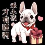 恭喜你