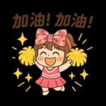 妞妞女孩用語