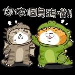 日常用語