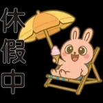 可愛粉紅兔⭐日常實用貼
