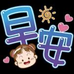 可可亞-字很大 4