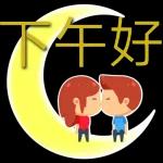  睿氣啦