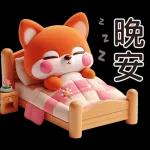 晚安素材       2