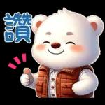💙今天是白色情人节💙	周五快乐🤍