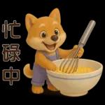 可愛柴犬⭐日常實用