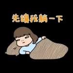 我再躺24小时就好🥱