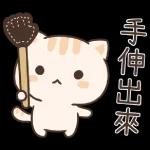STAR CAT貼紙 