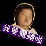  起身未
))