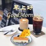祝你早晨順心～ ☀️