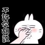 今日熱門表情，真的不來看看嗎