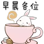 good morning