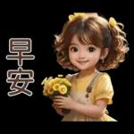 ♡甜美女孩20♡感恩