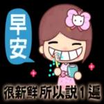 11.18早晨