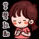 小尔的日常生活 