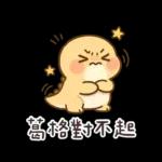 撒嬌龍龍✩我可是兄控