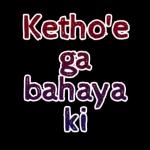 ga bahaya