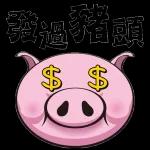 你能讓我的心暖暖的。