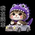 是不是欠揍～～～～～～～～～