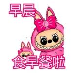 Labubu