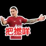 迎春接。
TE
EG
福
ww
BESTSIX
h