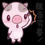 謝謝