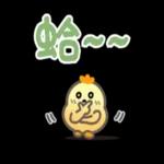 可愛小雞簡約回語貼 