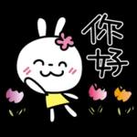 讚啦