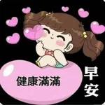 隨緣自在