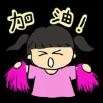 (傻眼糬糬)