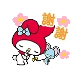Yummy