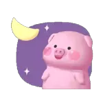 早安