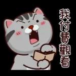 塔仔不正經 怪怪啪
