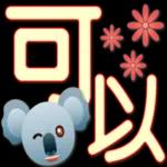 河