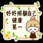 早晨ㄘ
Good morning