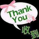 Thank
You
收
到