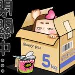 事事如意