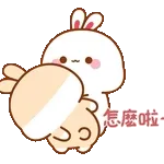 兔几全螢幕貼圖