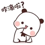 ❤️比心❤️	愛你喔～