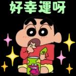 你是認眞 活著的人