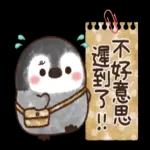 你能讓我的心暖暖的。