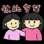 不要問，很可怕！