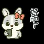 灰兔兔溫馨日常貼圖
