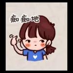 早上好，你好我好，大家平安最好