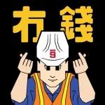 今日熱門表情，真的不來看看嗎