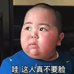 比 好有型呀