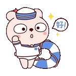 企開啦屌你老母