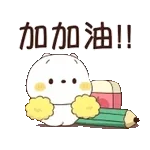 吉祥如意🥳	事事順心✌️