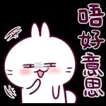  睿氣啦