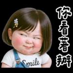 大花：假鬼假怪超多吐嘈