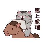 早安